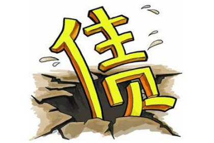 欠款被诉仍无力偿还，有何后果？